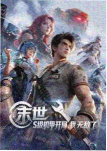 小巷人家在线 人物黄玲 角色形象